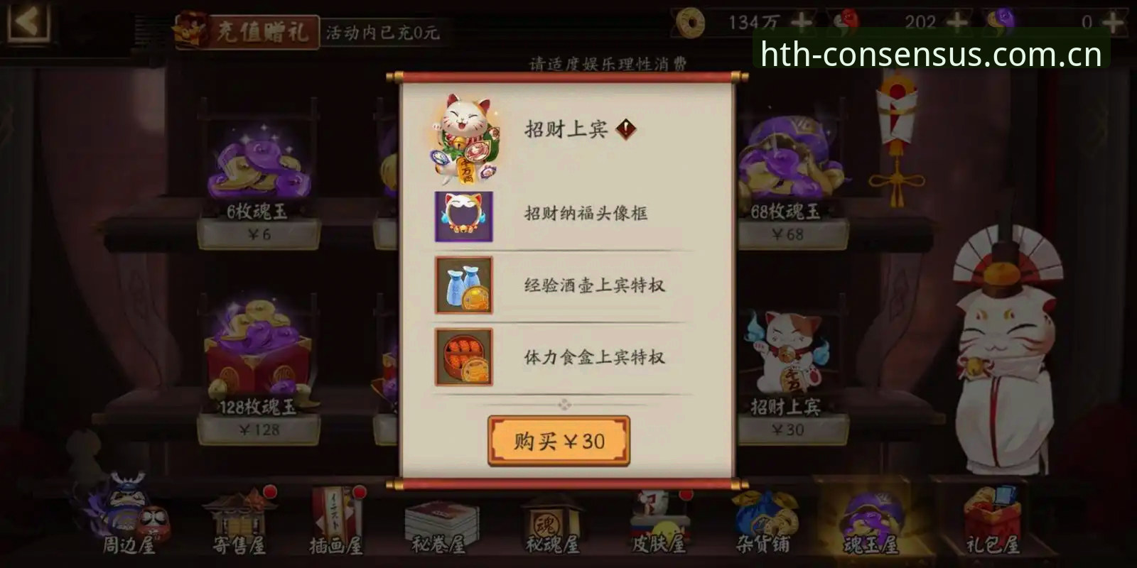 HTH赛事数据解读：别光顾着看比分，还得知道怎么淘金