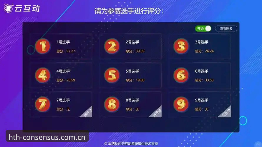 华体会CN首页傻用 vs 巧用：别让一个入口拖累你的赛事信息效率