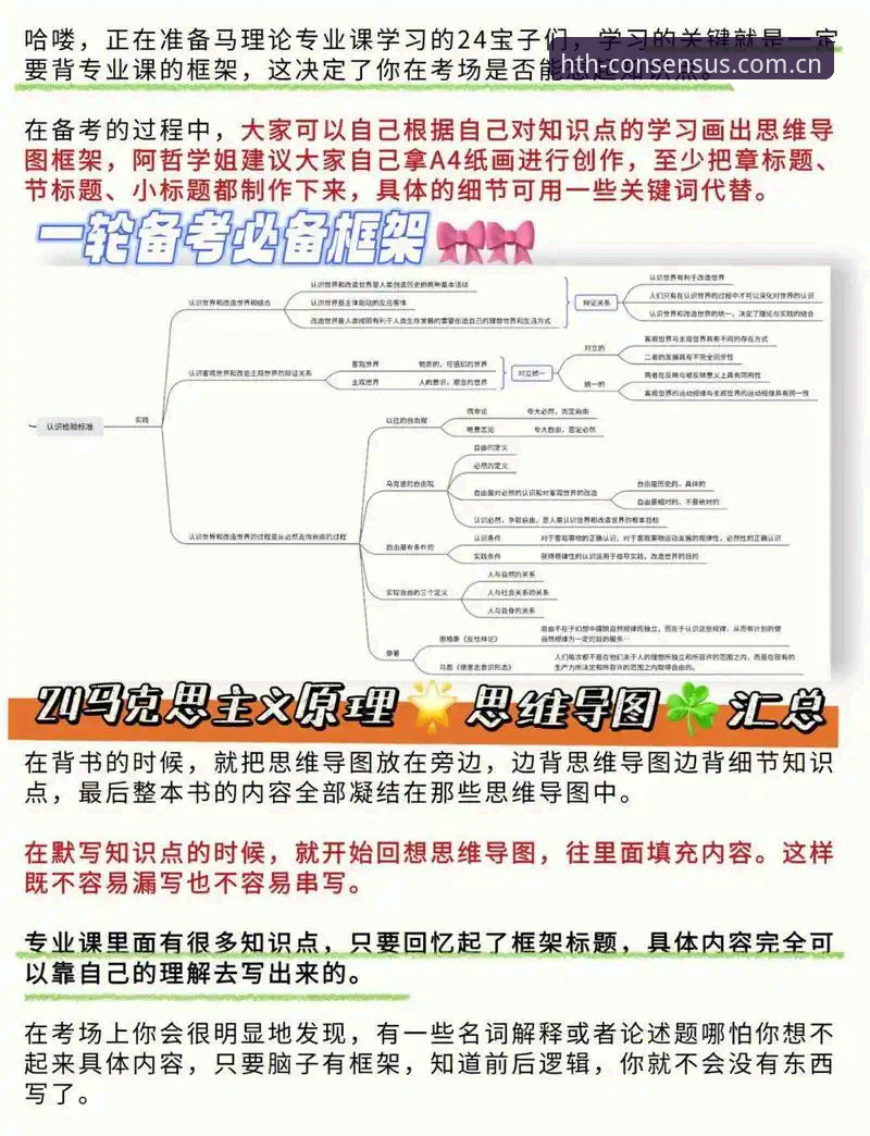 HTH赛事数据哪个好 从马宁的沉默到裁判视野:透过HTH赛事数据组建你的判罚认知体系