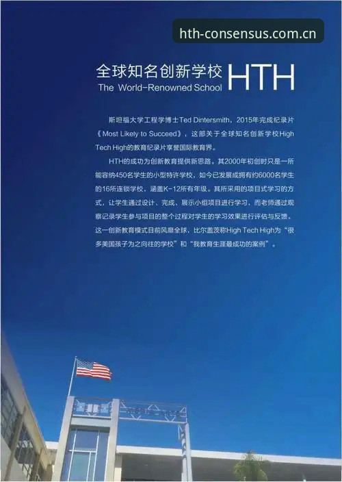 HTH赛事数据安装教程 揭秘HTH赛事数据安装教程:从下载到实战,一个用户的踩坑实录
