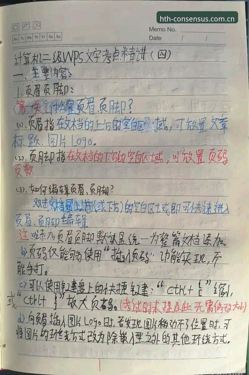 亲历者说：华体会CN首页官方下载体验，一位记者的数据实战笔记